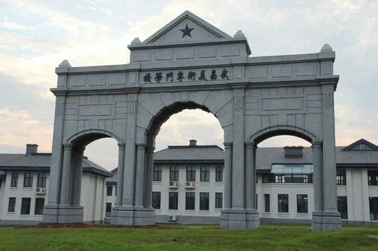 湖北美术学院.jpg